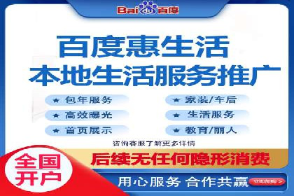 行业领先企业的百度推广托管经验分享