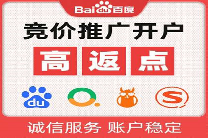 百度推广实战案例：快速实现流量转化