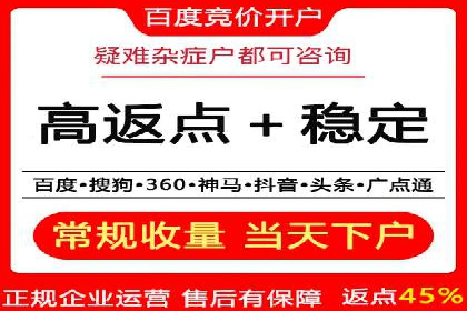 百度SEM竞价案例：如何实现低成本高回报？